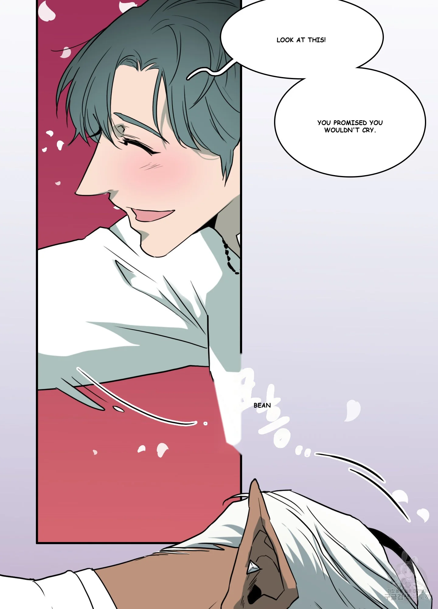 Dear Door Episode 1 - Page 43