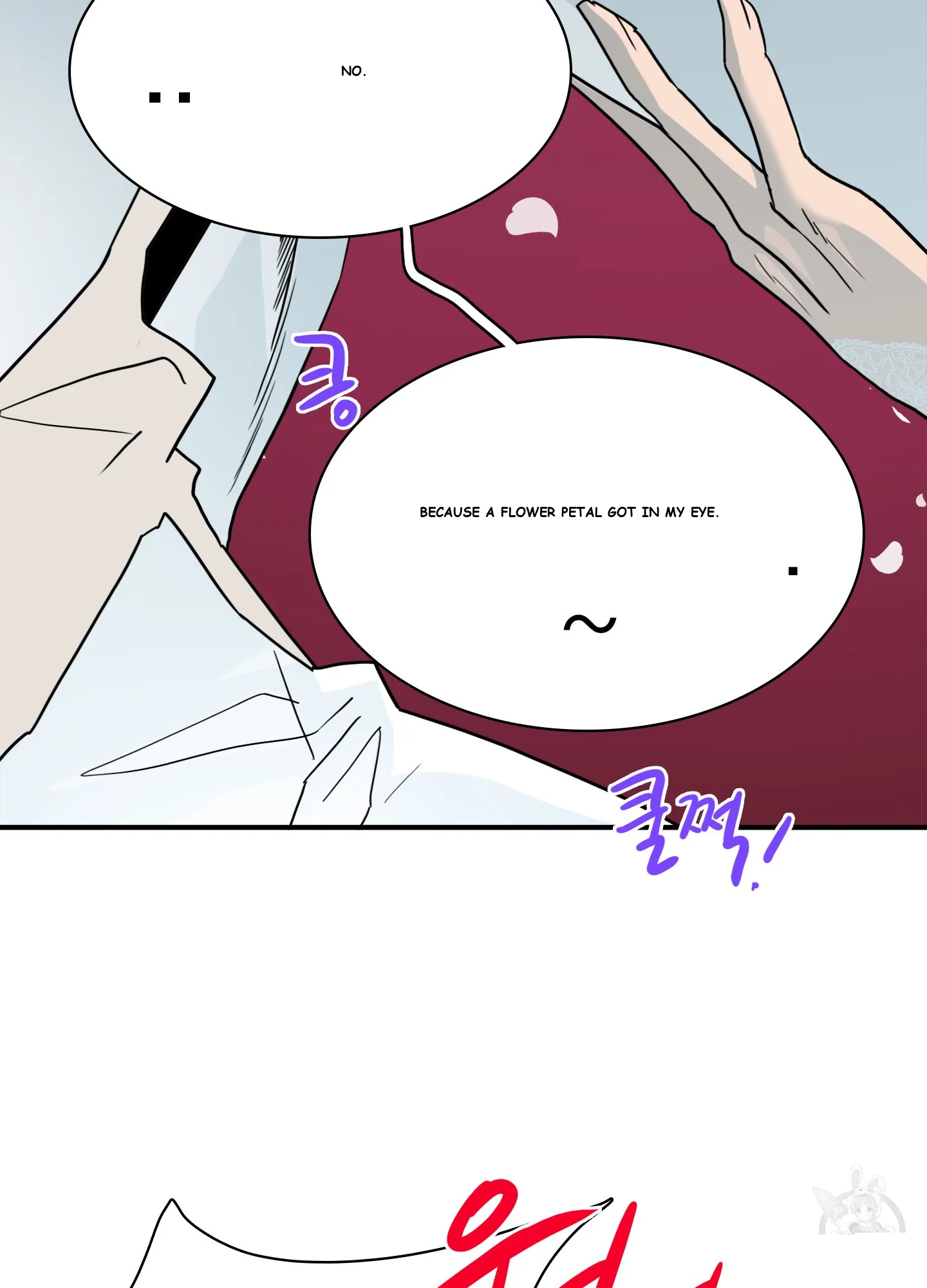 Dear Door Episode 1 - Page 45