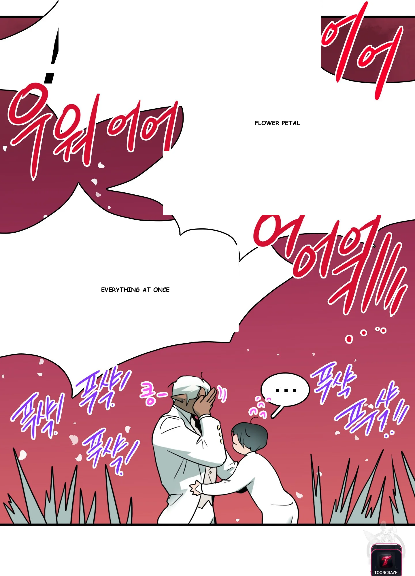 Dear Door Episode 1 - Page 46