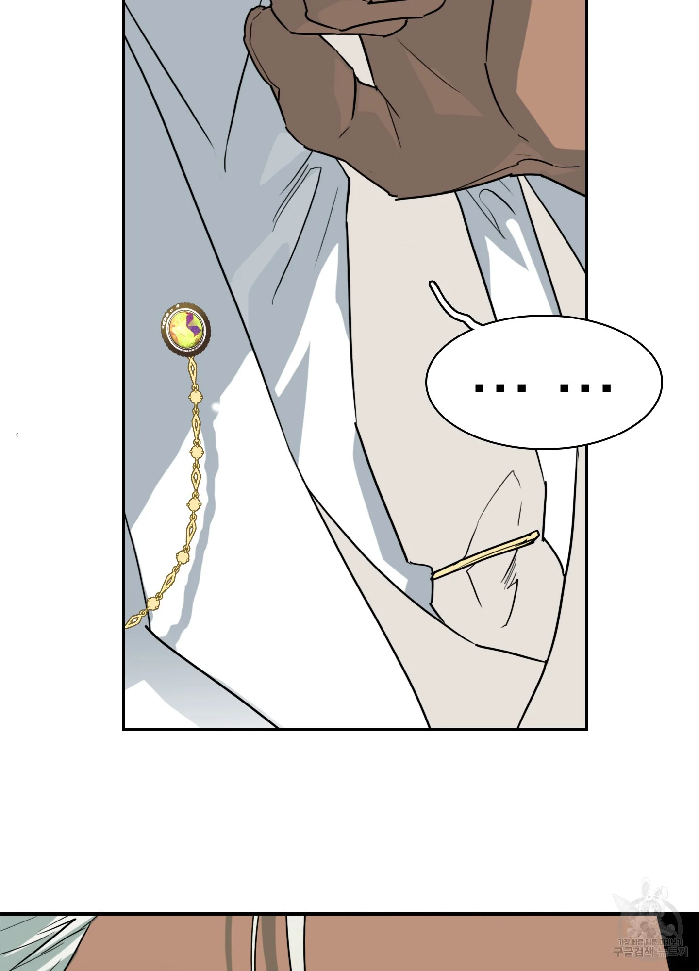 Dear Door Episode 1 - Page 48