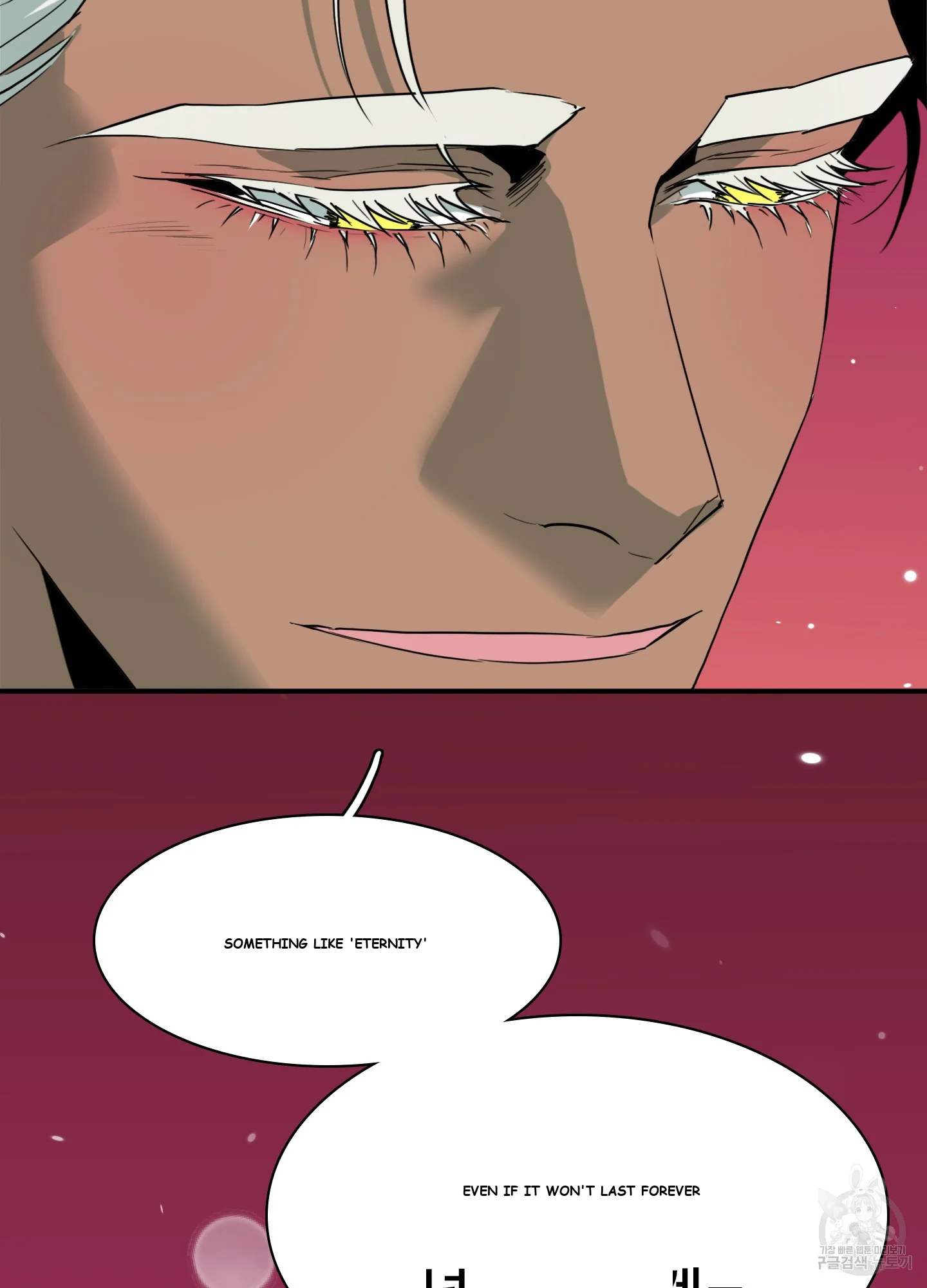 Dear Door Episode 1 - Page 49