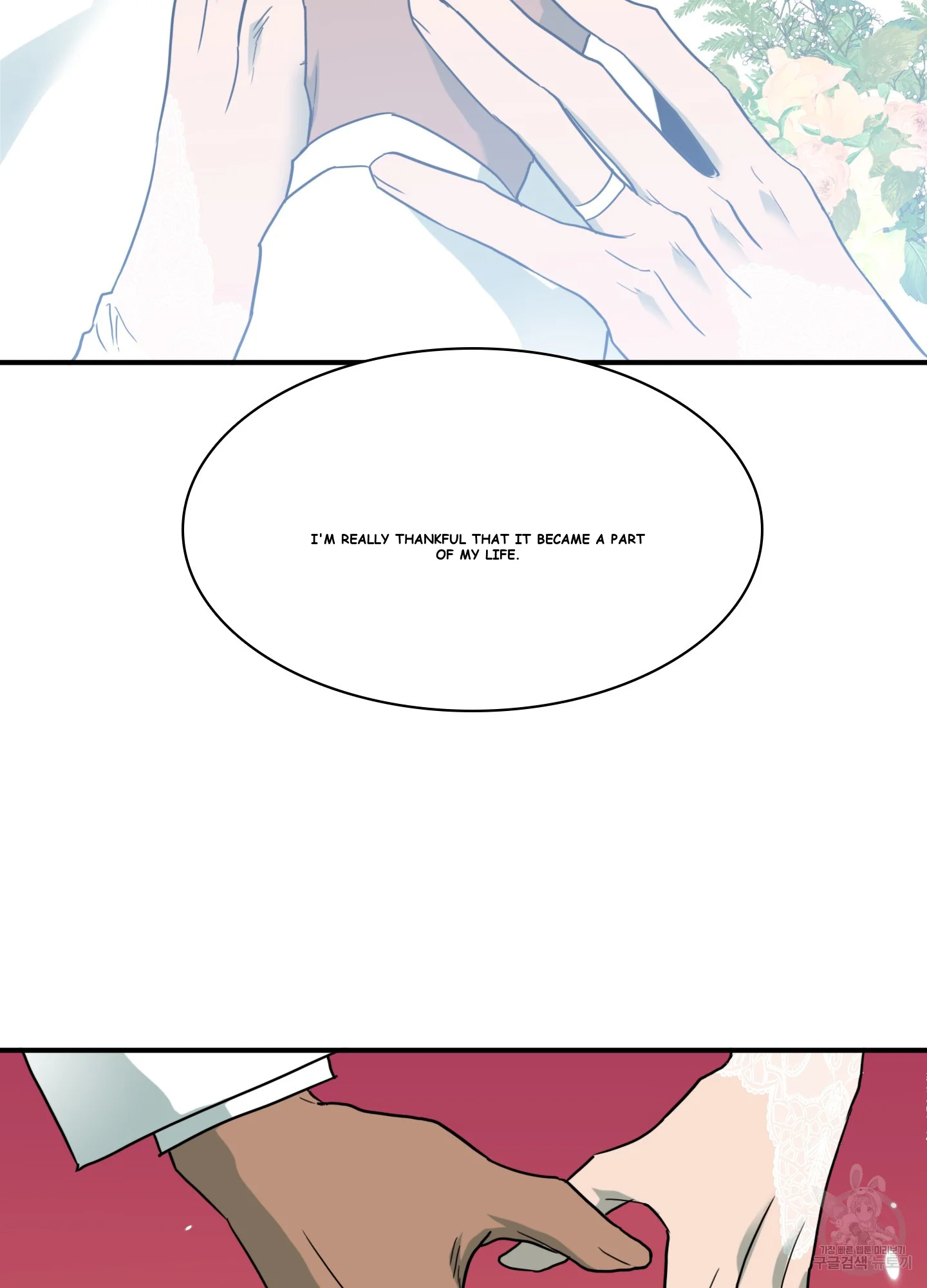 Dear Door Episode 1 - Page 51