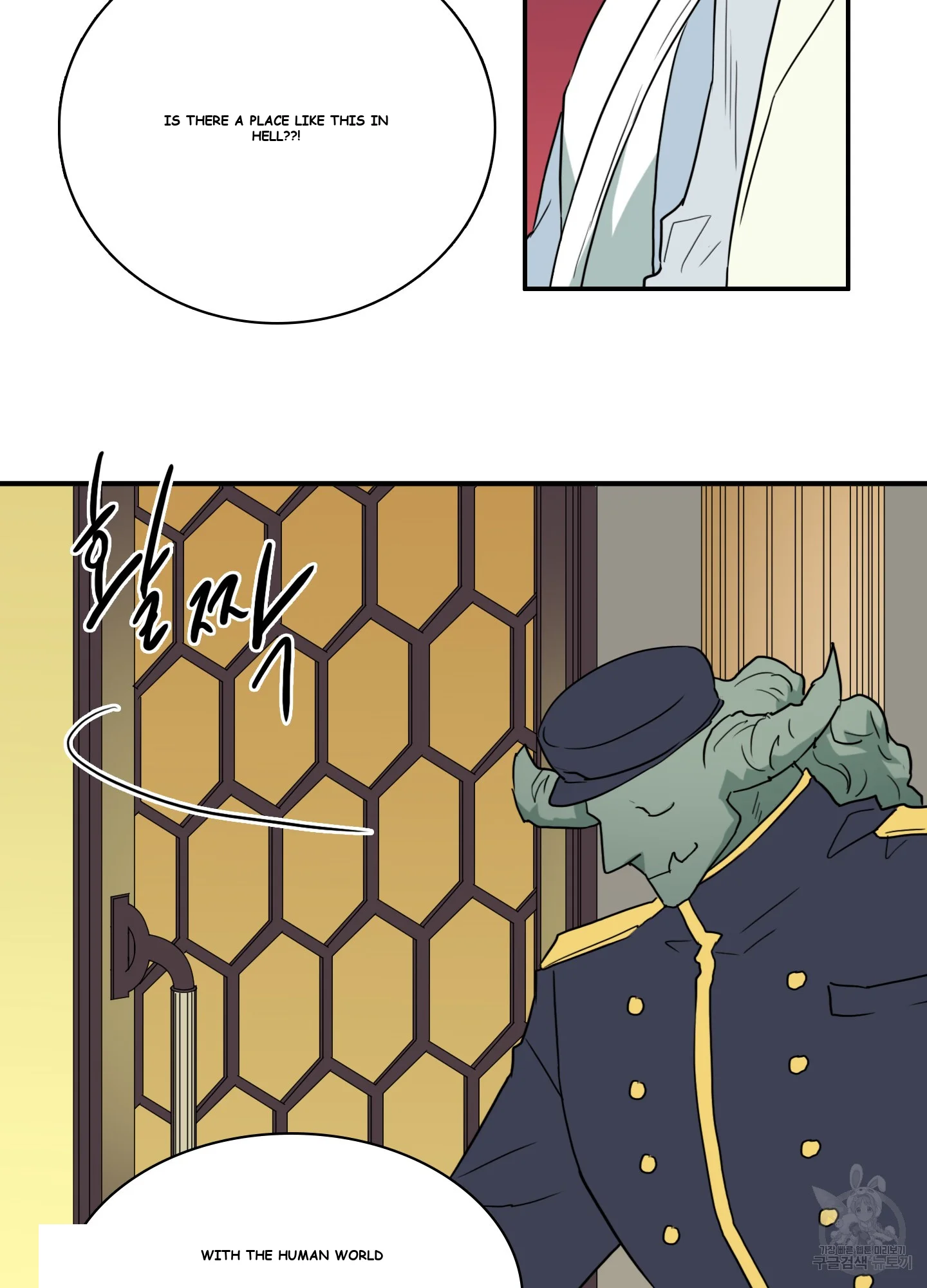 Dear Door Episode 1 - Page 63