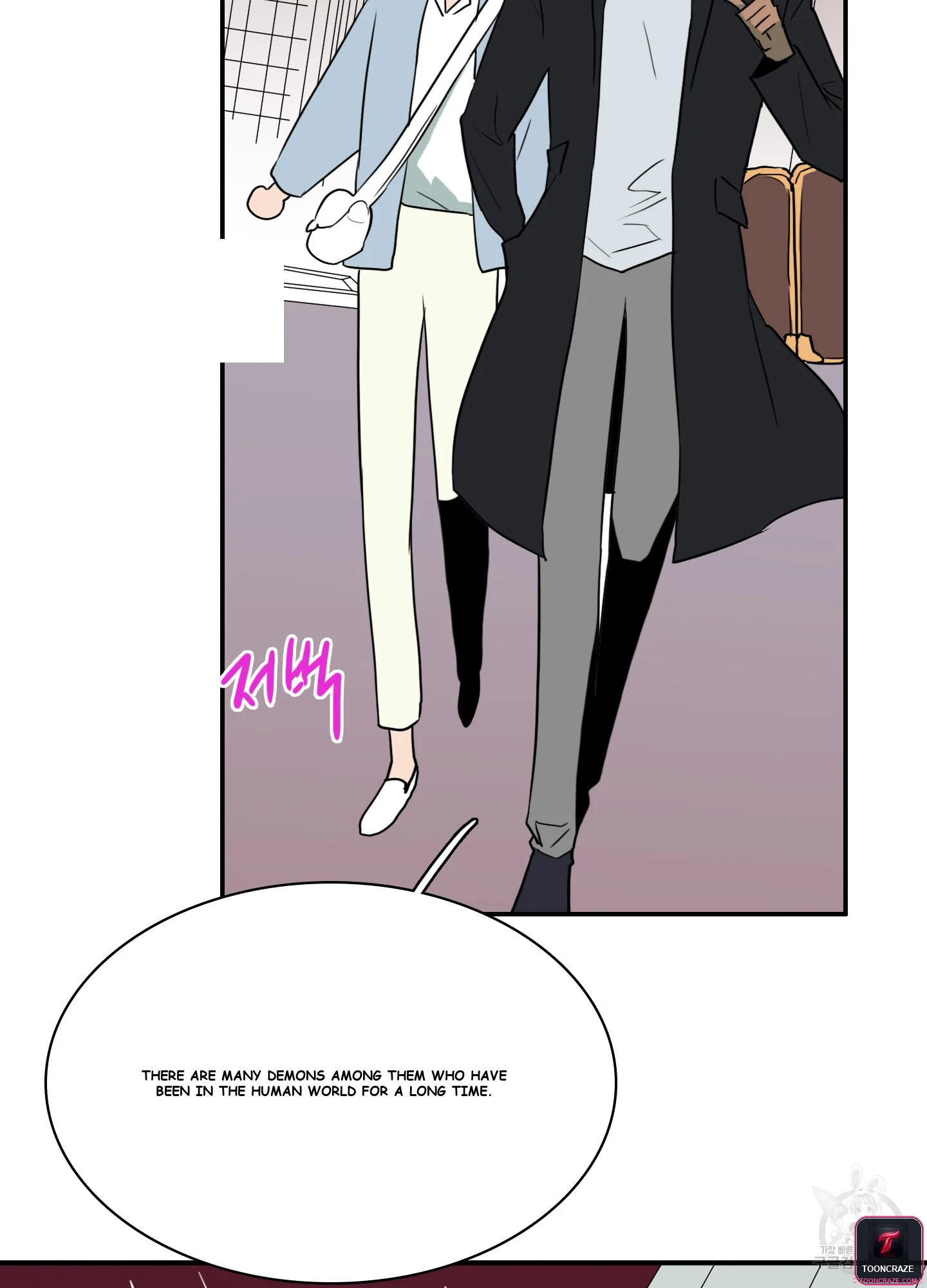 Dear Door Episode 1 - Page 65