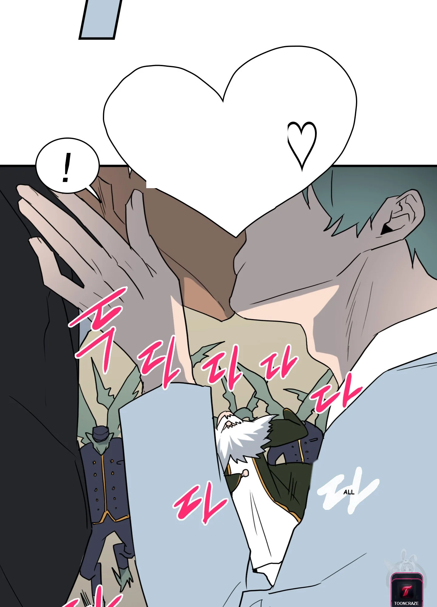 Dear Door Episode 1 - Page 69