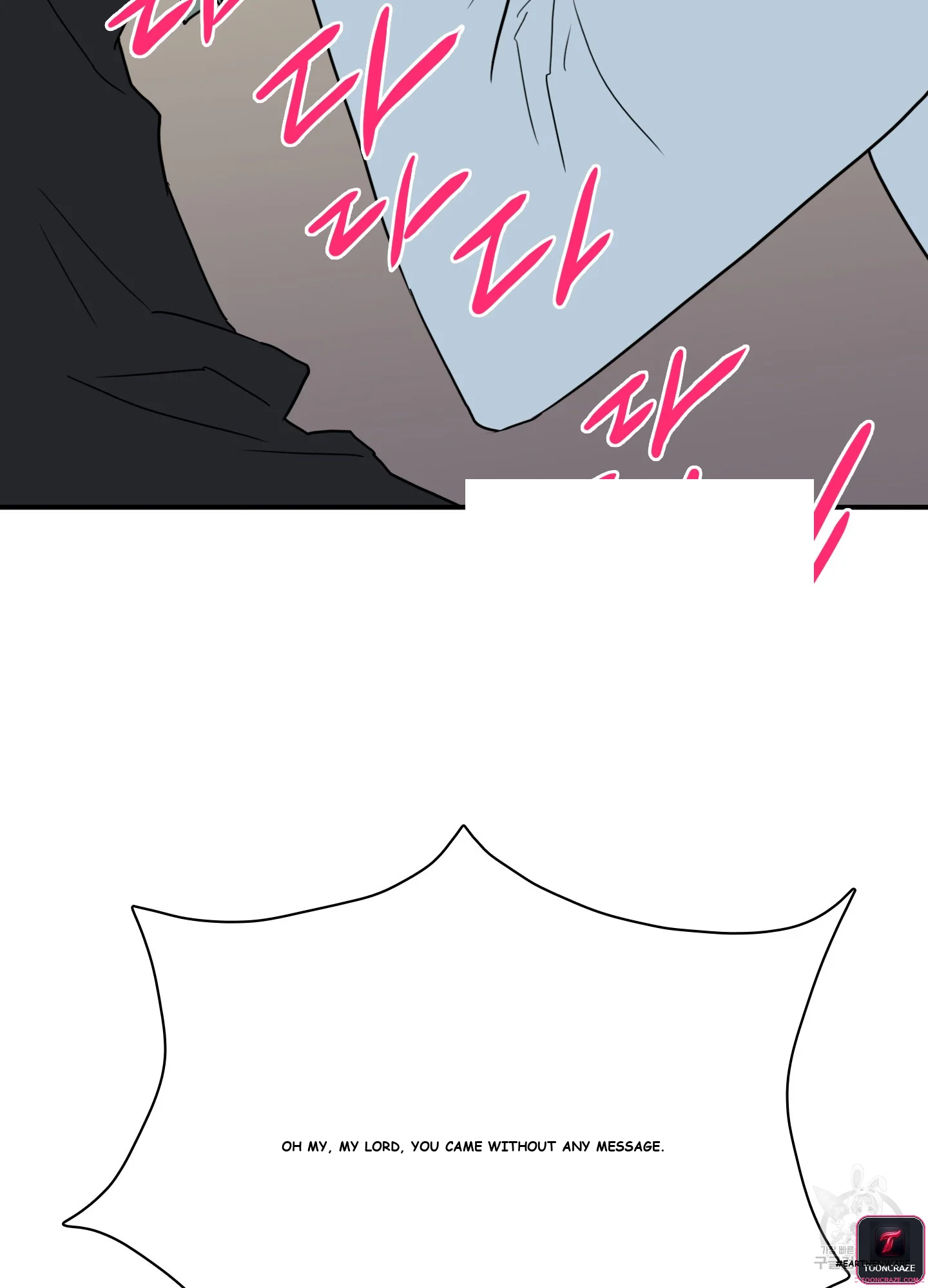 Dear Door Episode 1 - Page 70