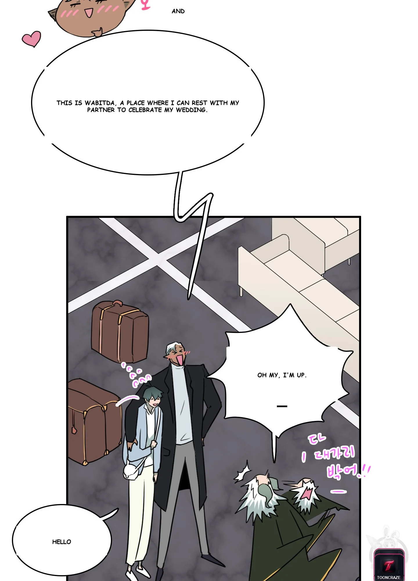 Dear Door Episode 1 - Page 72