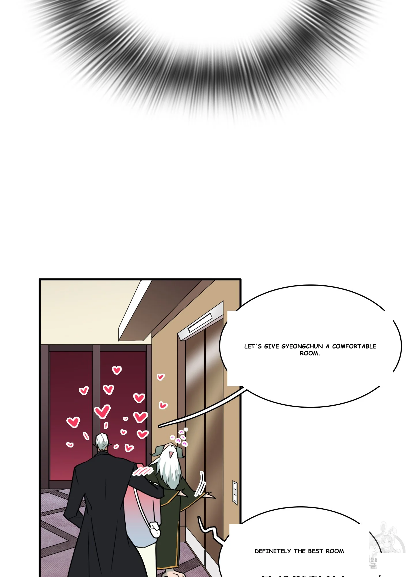 Dear Door Episode 1 - Page 75
