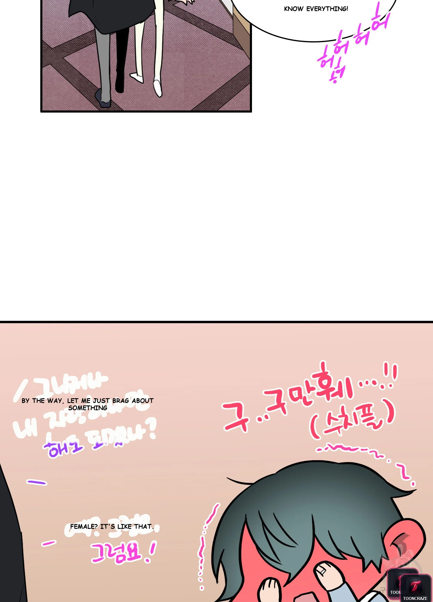 Dear Door Episode 1 - Page 76