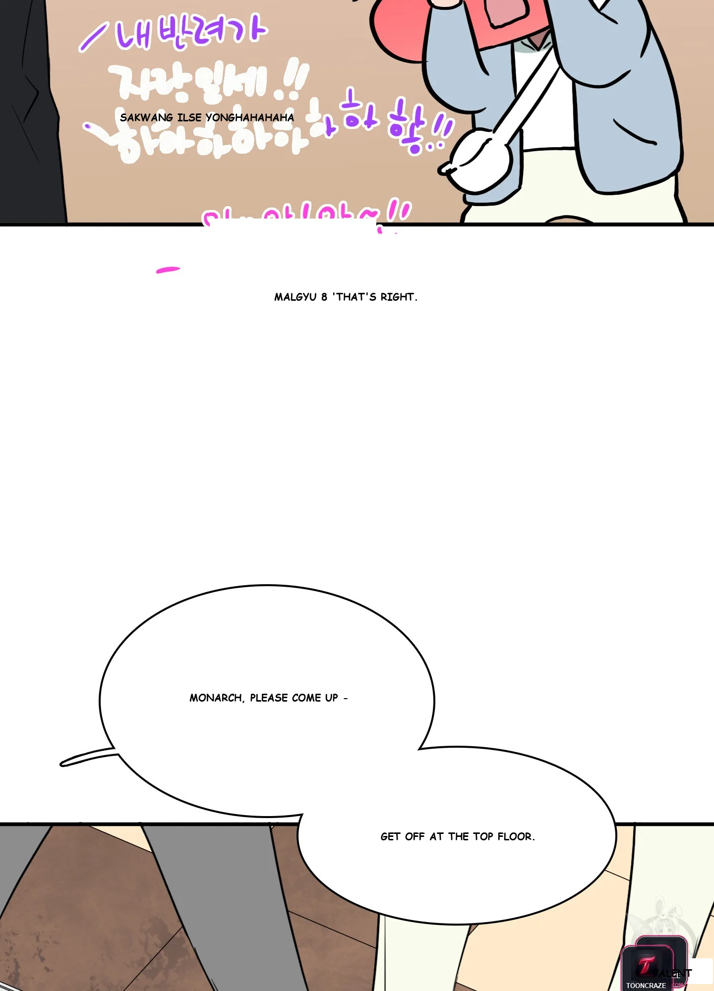Dear Door Episode 1 - Page 77