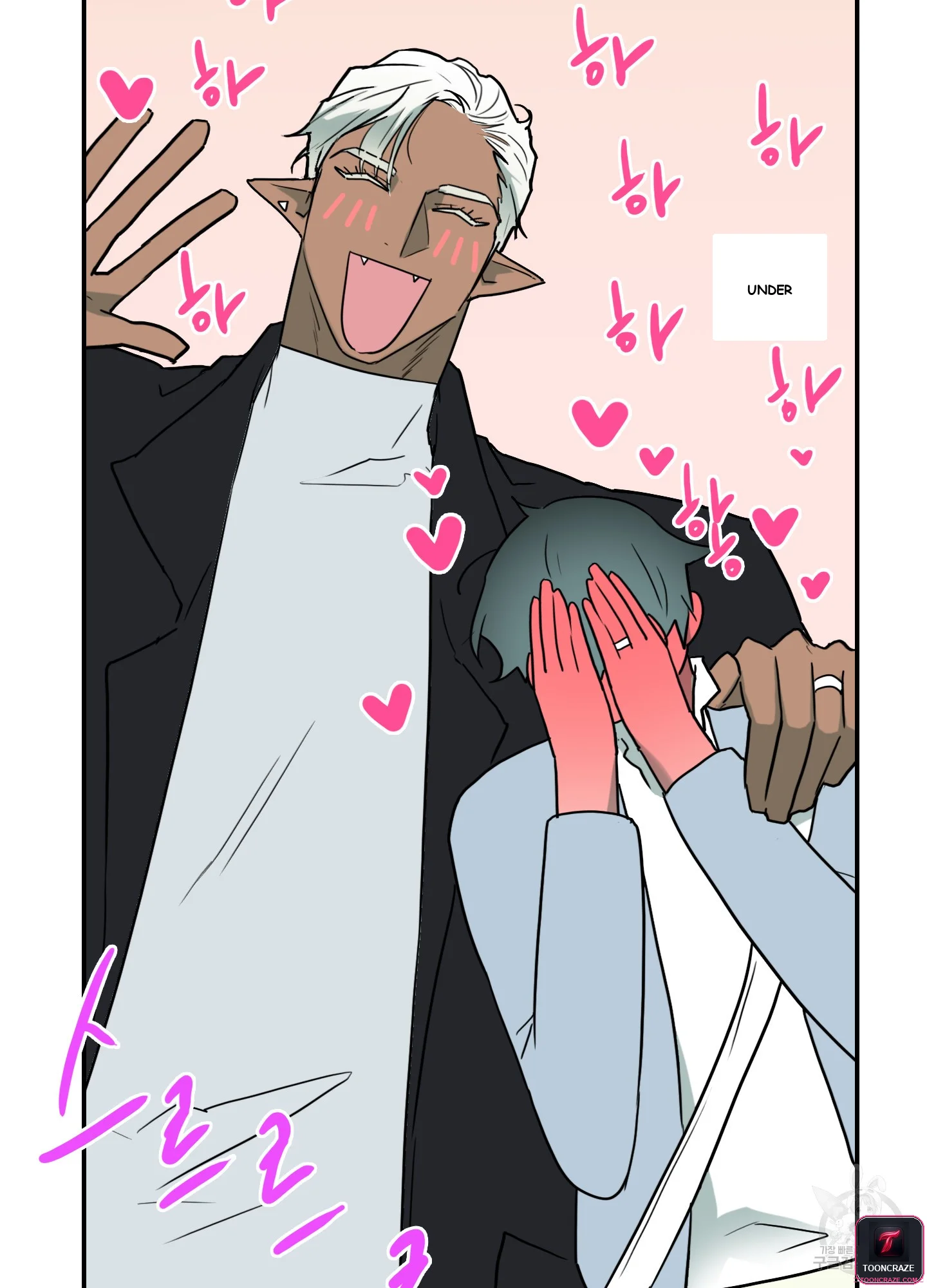 Dear Door Episode 1 - Page 79