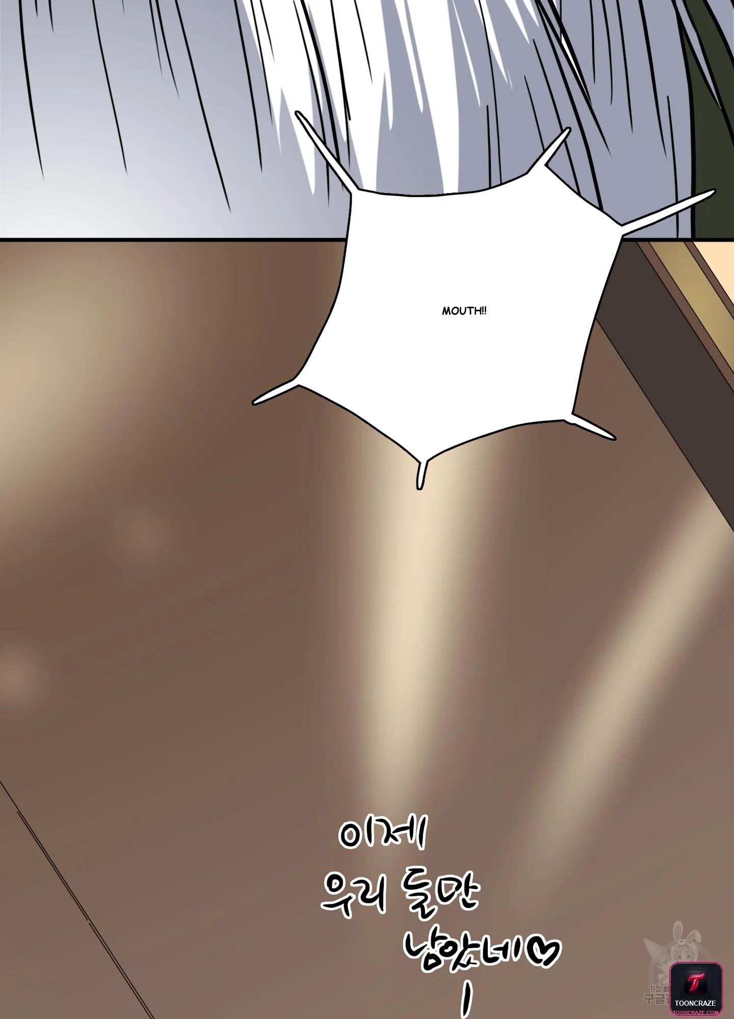 Dear Door Episode 1 - Page 85