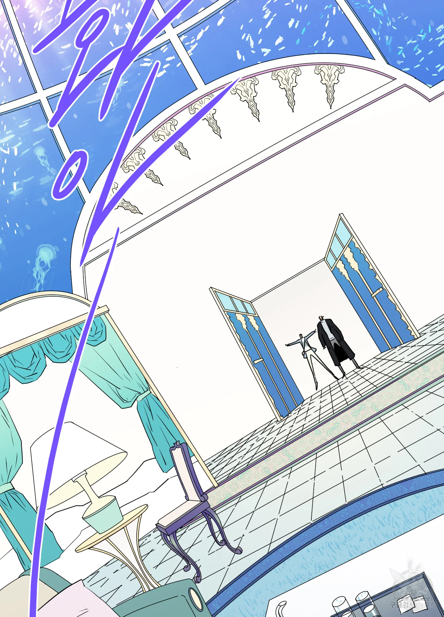 Dear Door Episode 2 - Page 17