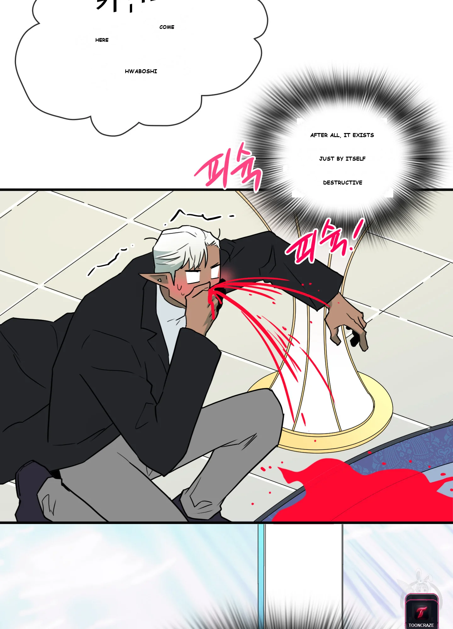 Dear Door Episode 2 - Page 25