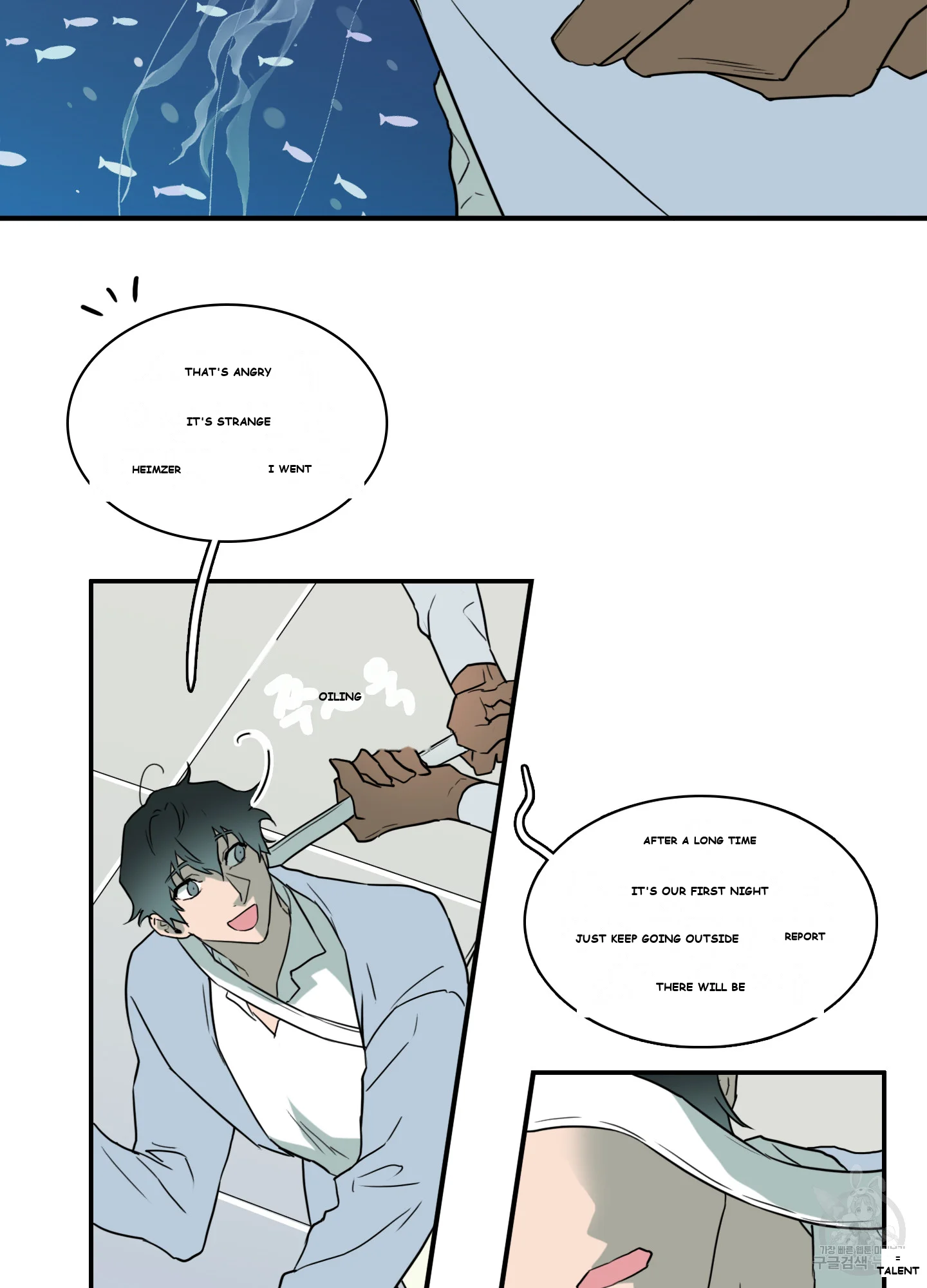 Dear Door Episode 2 - Page 28