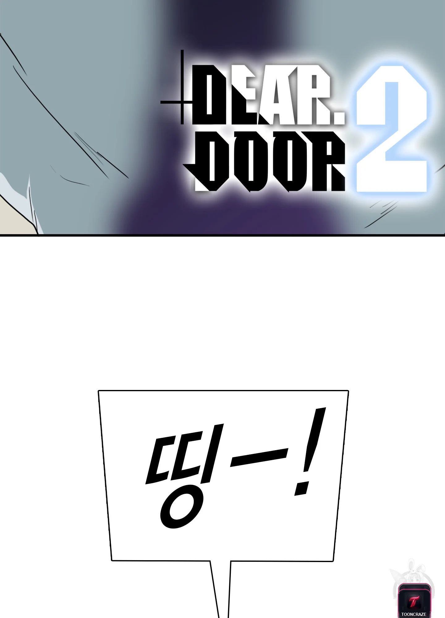 Dear Door Episode 2 - Page 3