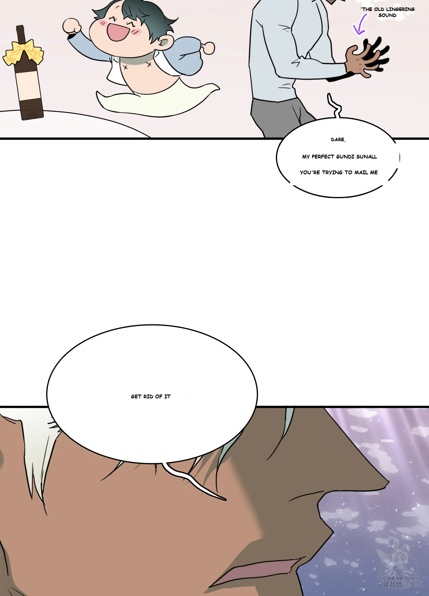 Dear Door Episode 2 - Page 55