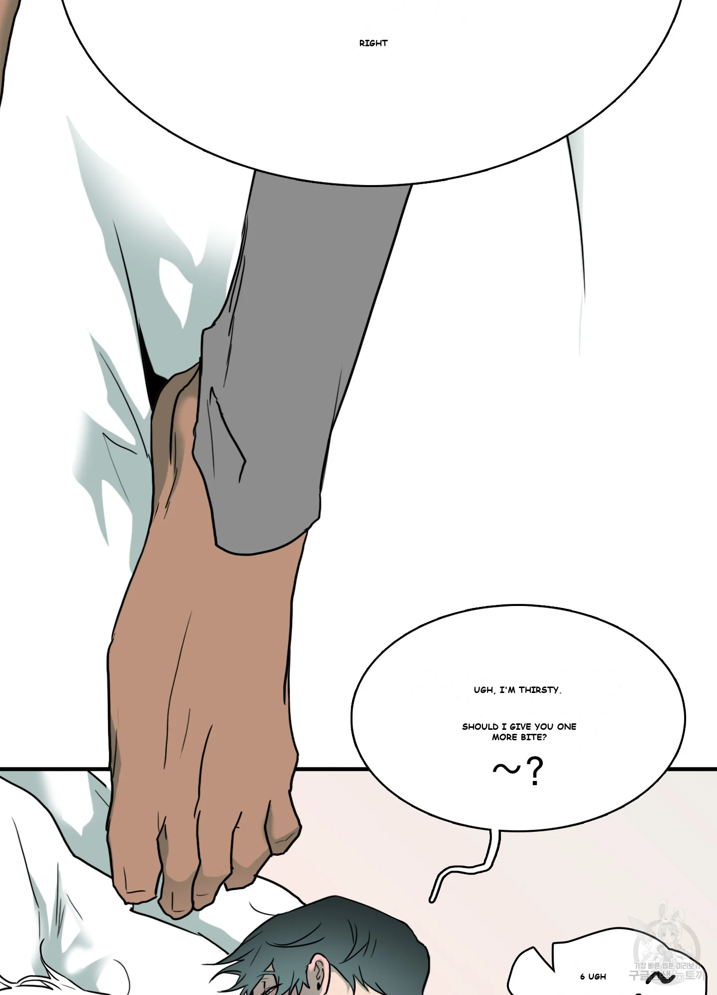 Dear Door Episode 2 - Page 72