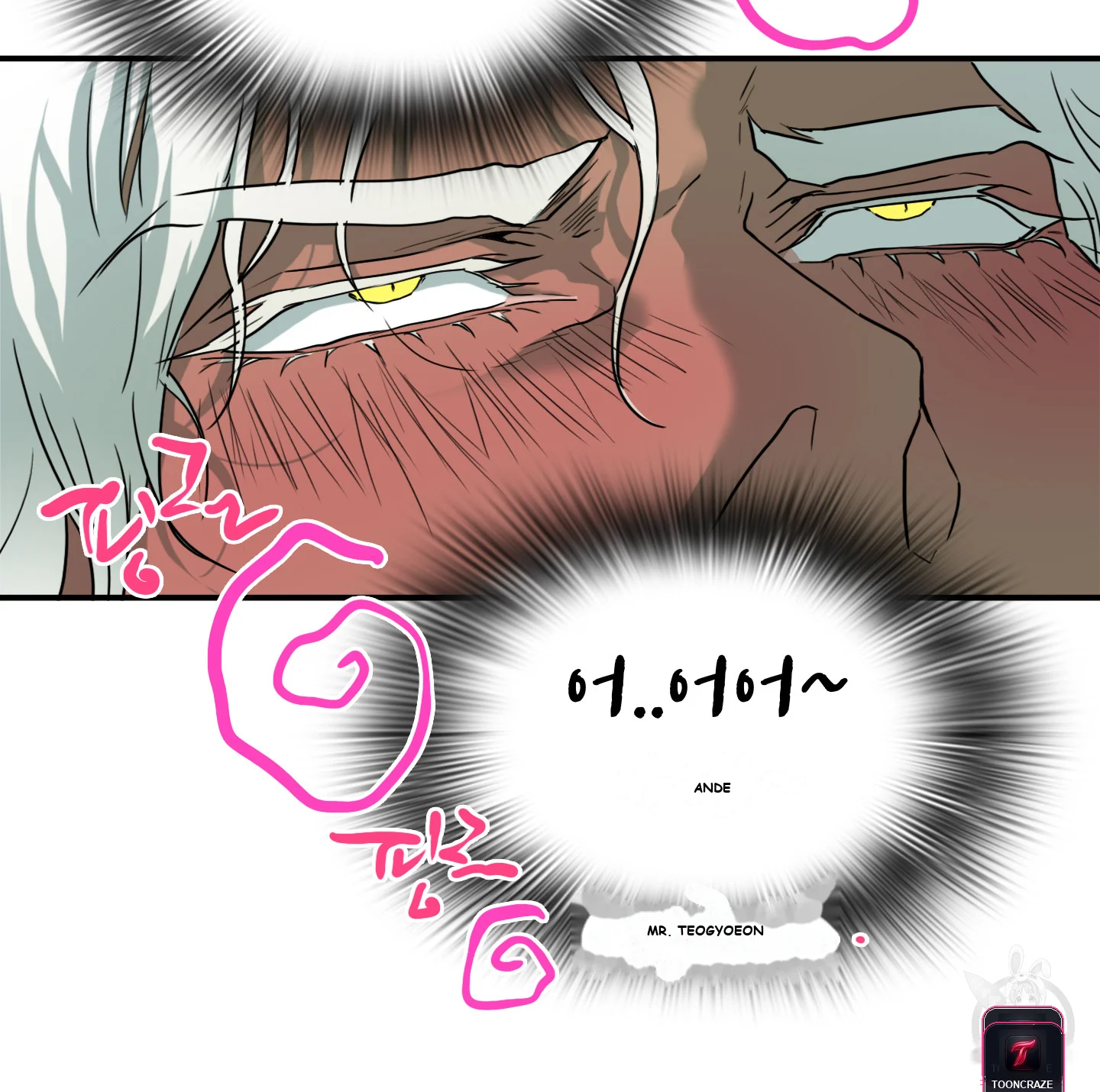 Dear Door Episode 2 - Page 76