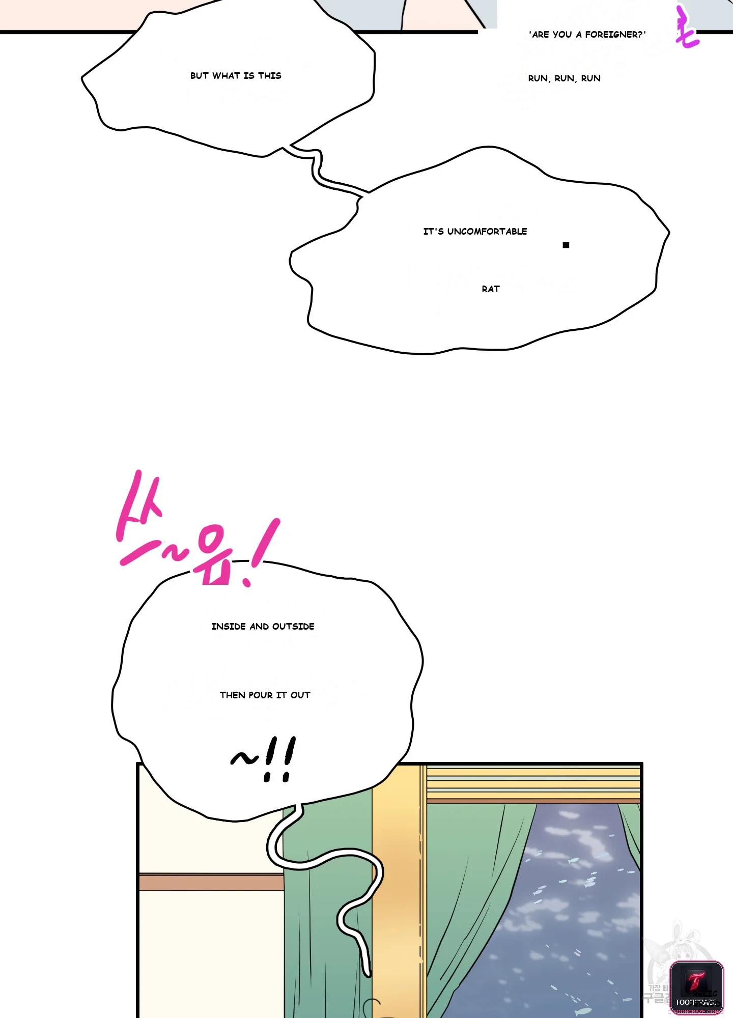 Dear Door Episode 2 - Page 83