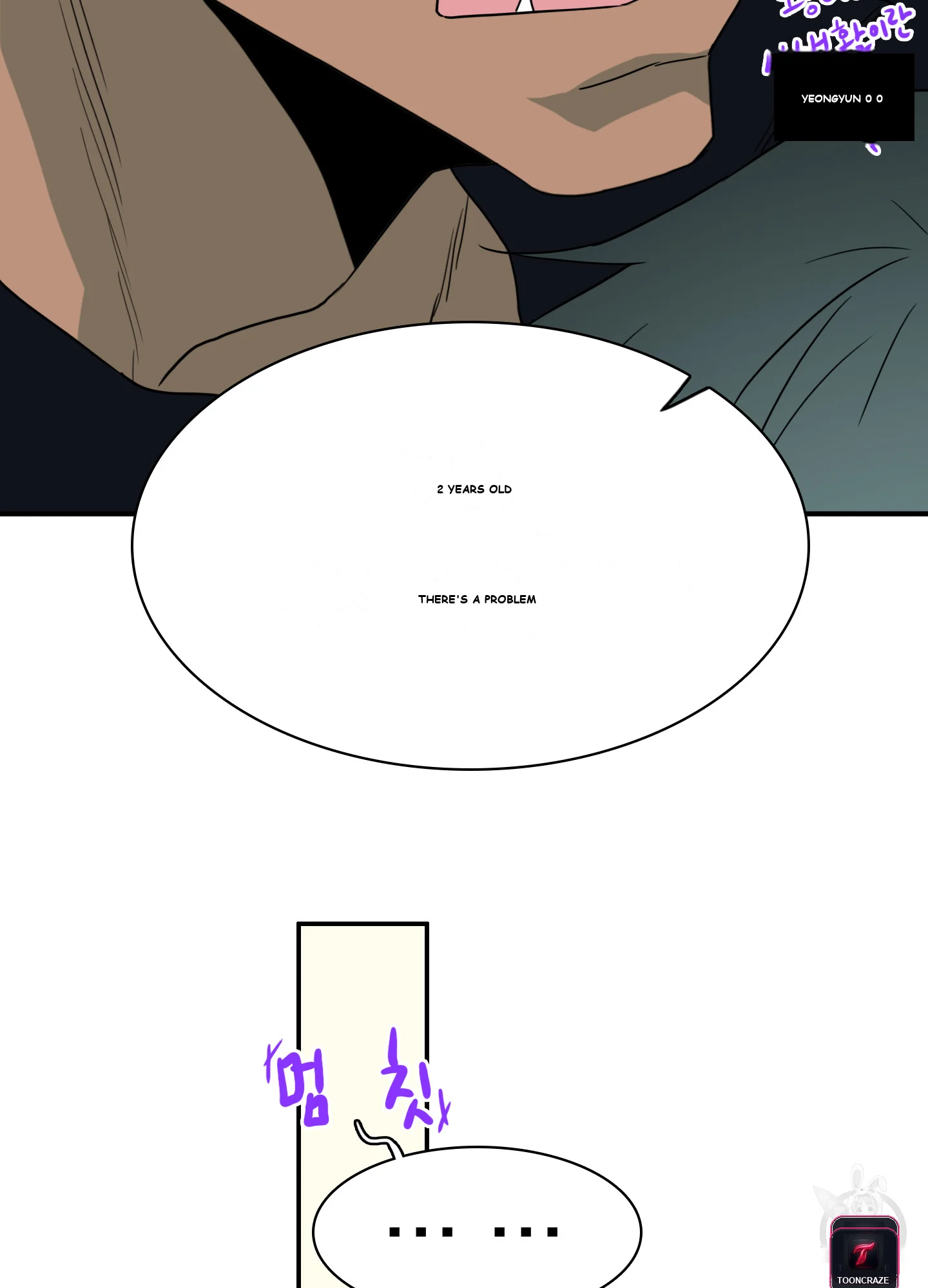 Dear Door Episode 3 - Page 131