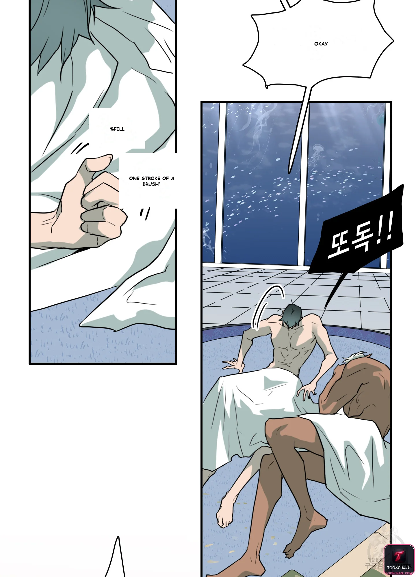 Dear Door Episode 3 - Page 83
