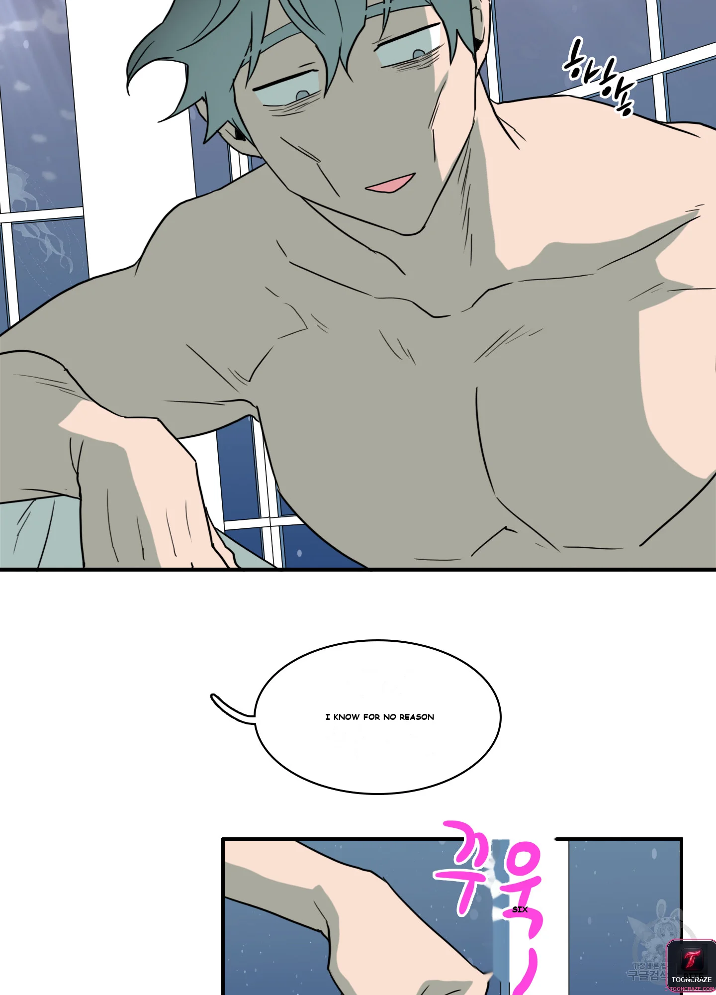 Dear Door Episode 3 - Page 87
