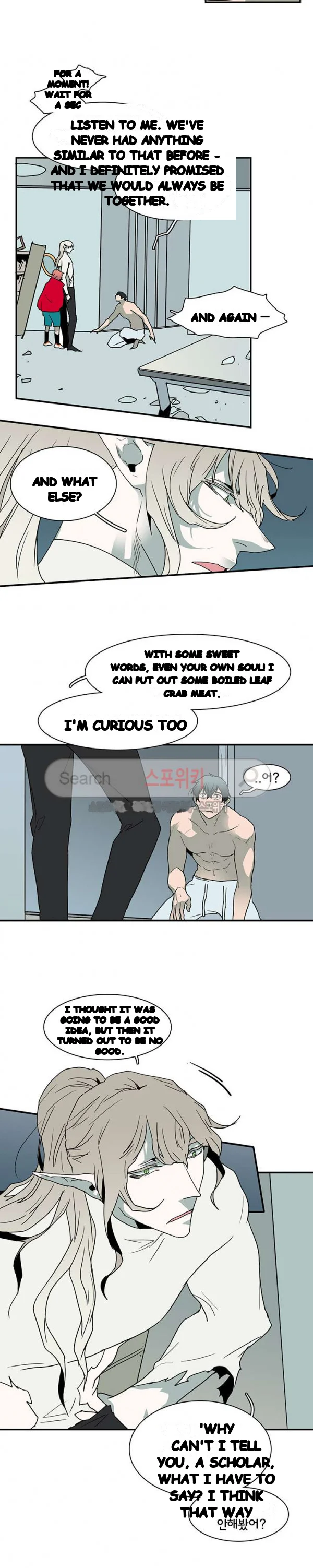 Dear Door Episode 39 - Page 13