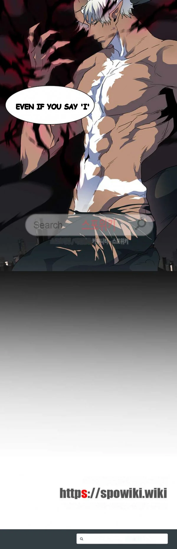 Dear Door Episode 39 - Page 17