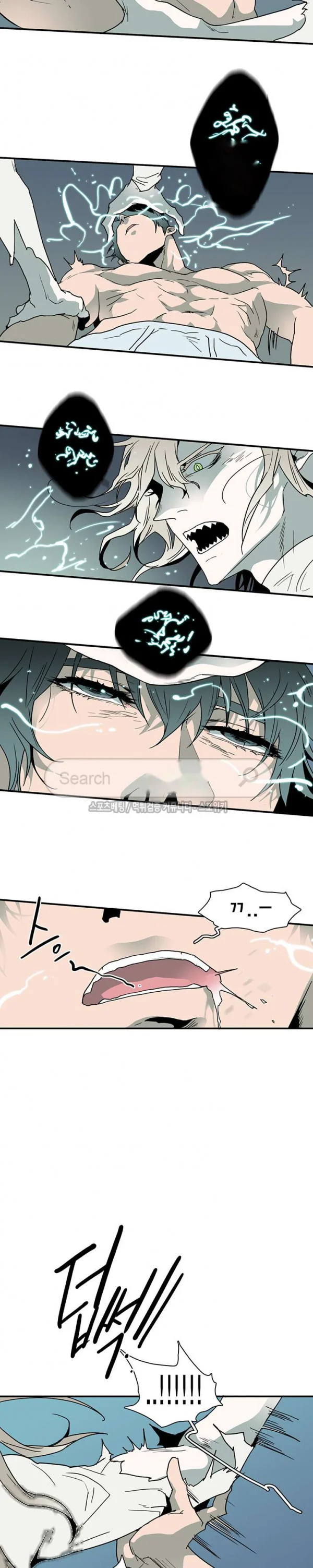 Dear Door Episode 39 - Page 3