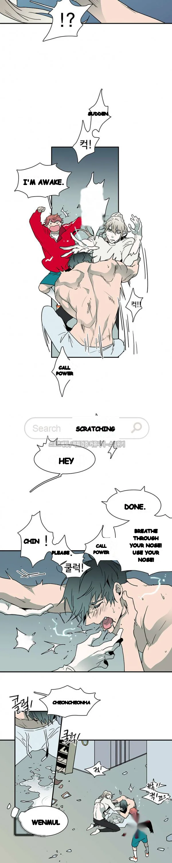 Dear Door Episode 39 - Page 4