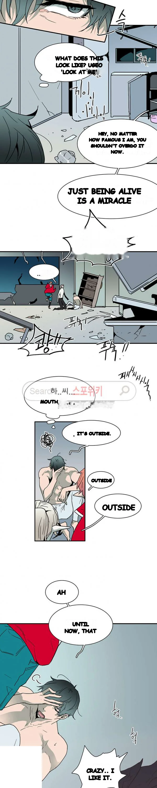 Dear Door Episode 39 - Page 6