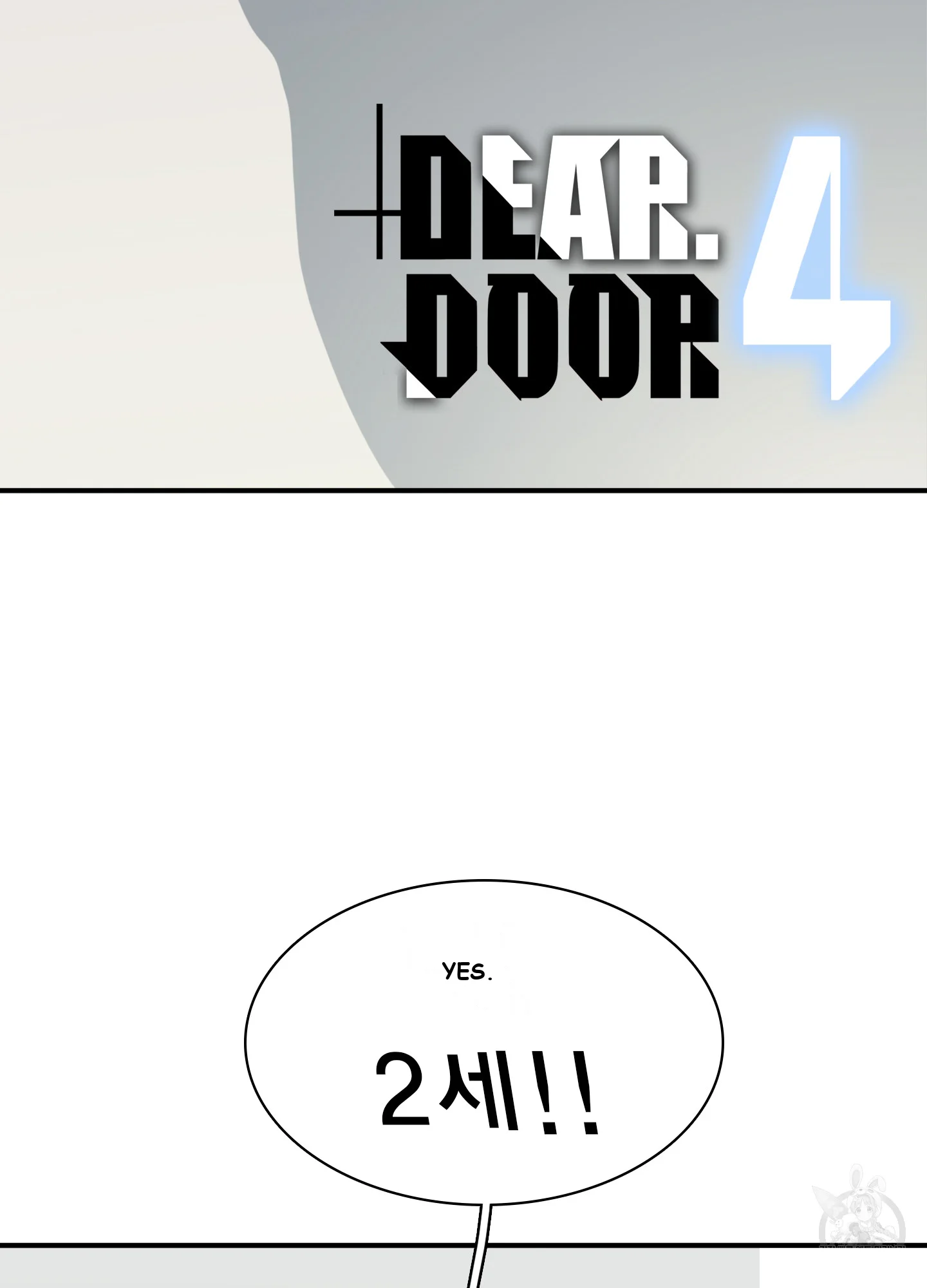 Dear Door Episode 4 - Page 3