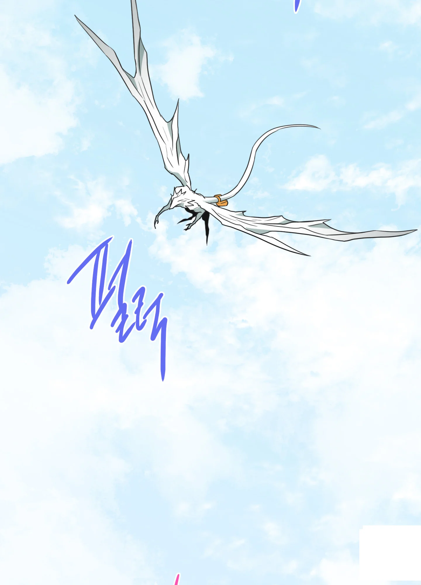 Dear Door Episode 4 - Page 32