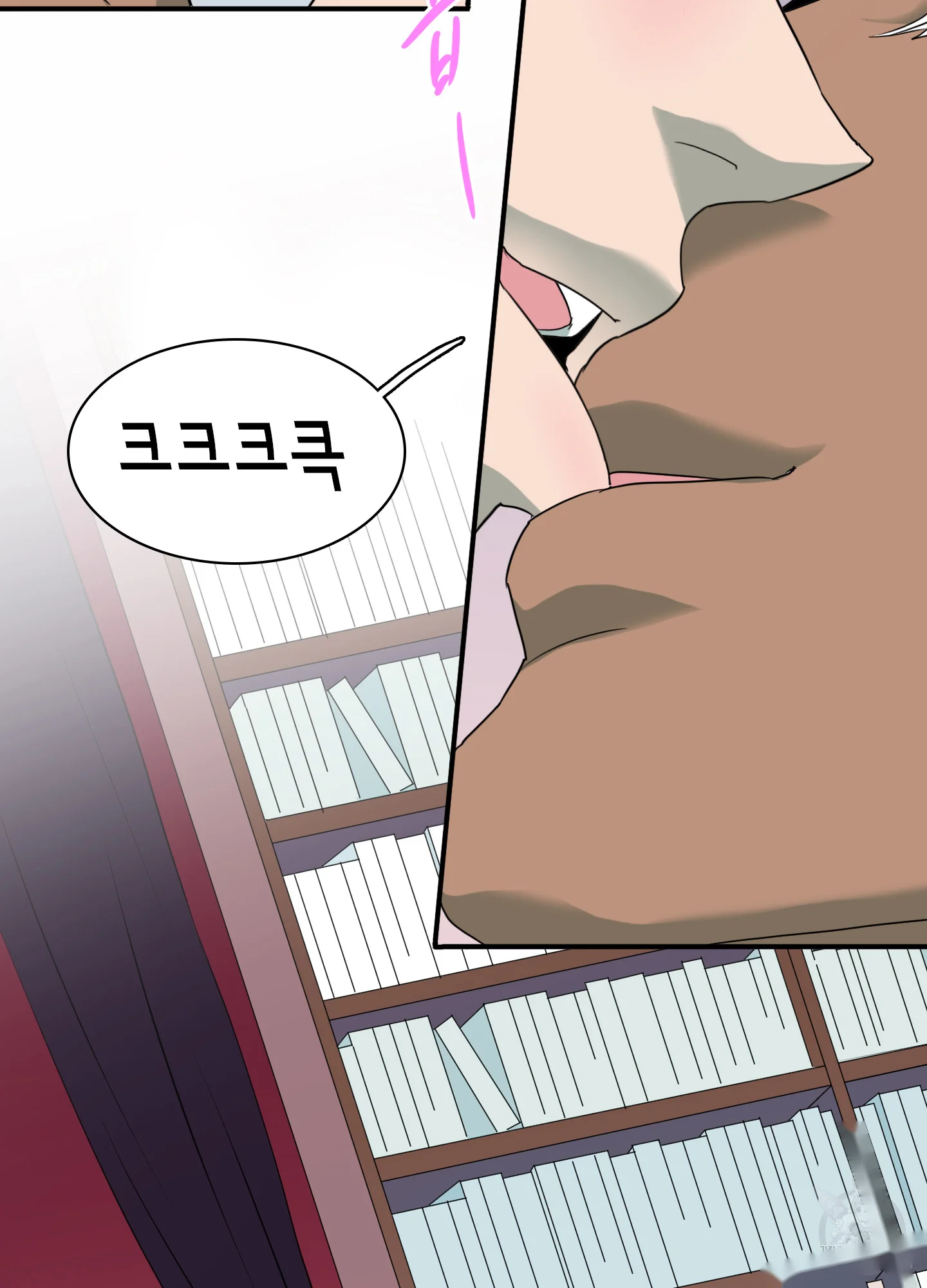 Dear Door Episode 4 - Page 64