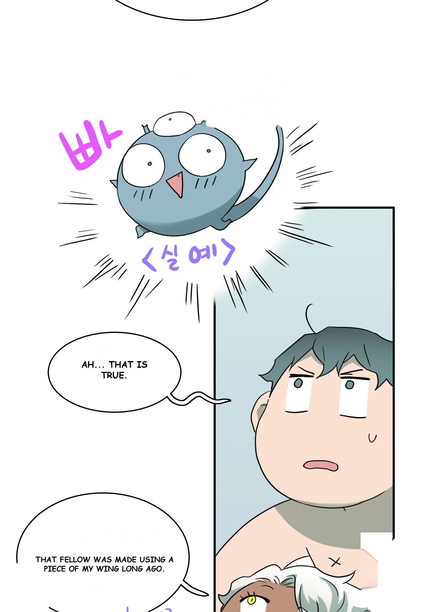 Dear Door Episode 4 - Page 7