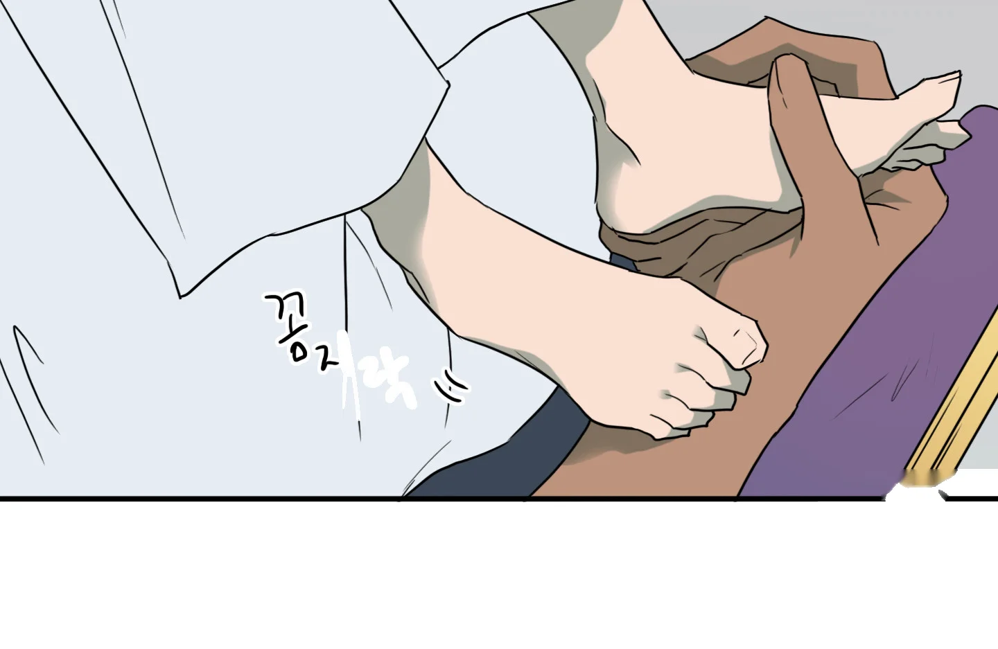 Dear Door Episode 4 - Page 75
