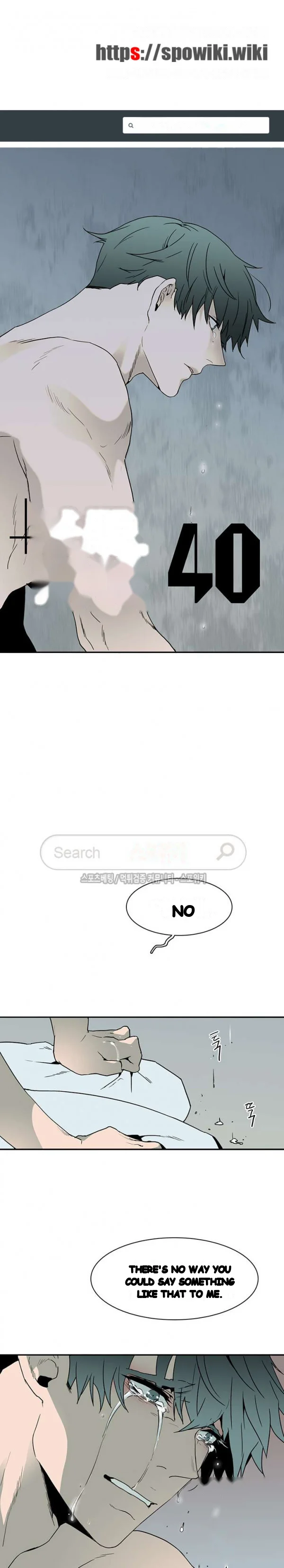 Dear Door Episode 40 - Page 2