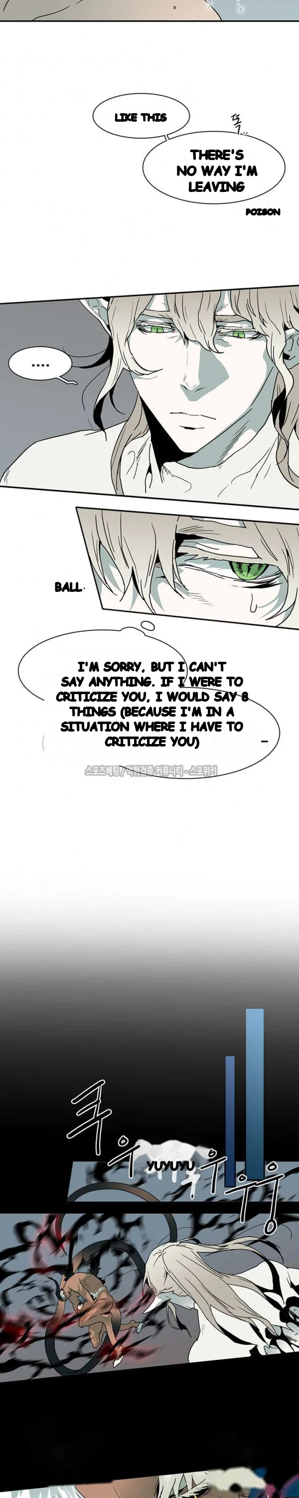 Dear Door Episode 40 - Page 3