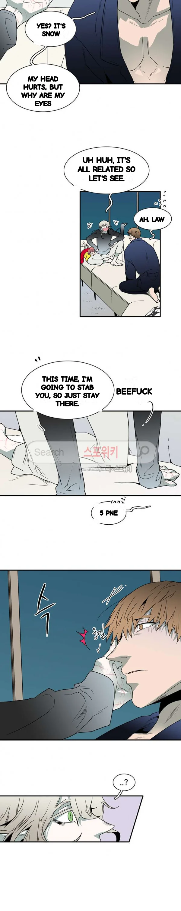 Dear Door Episode 46 - Page 3
