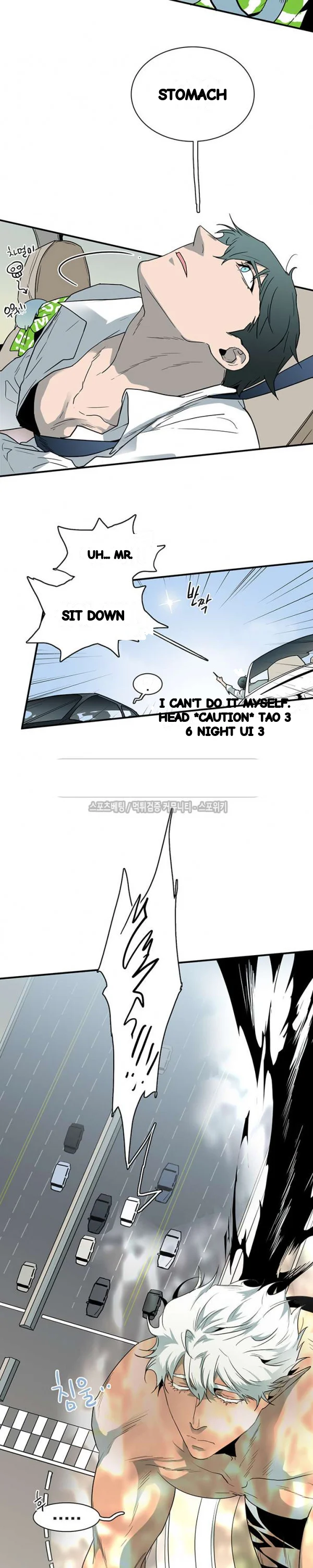 Dear Door Episode 49 - Page 12