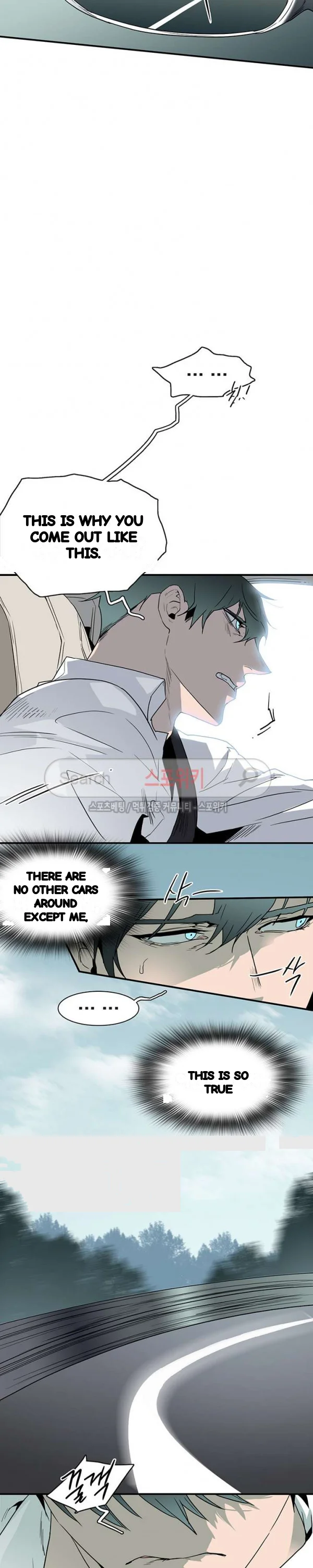 Dear Door Episode 49 - Page 18