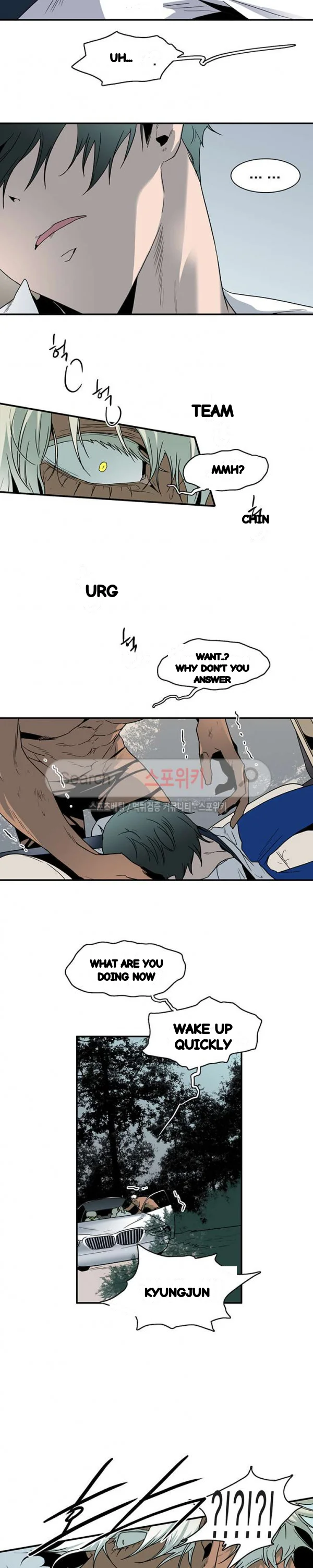 Dear Door Episode 49 - Page 23