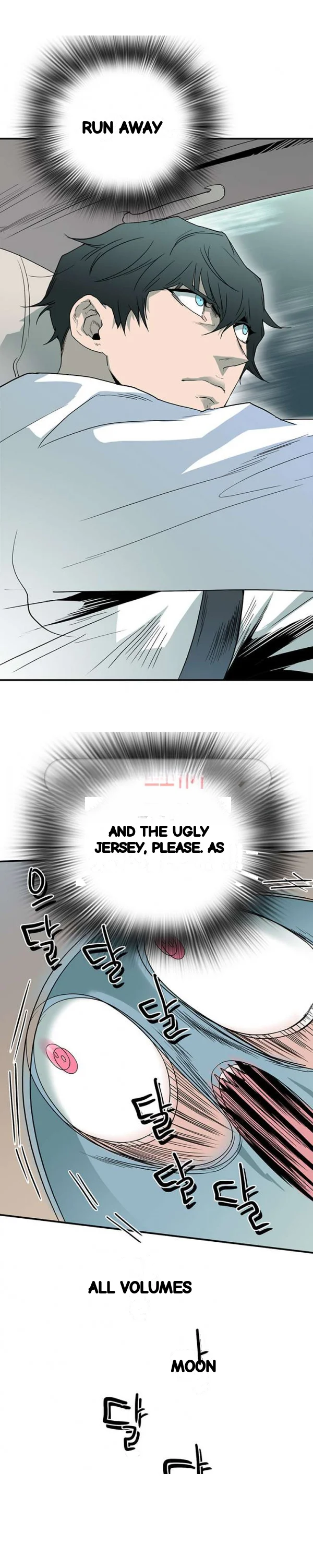 Dear Door Episode 49 - Page 3