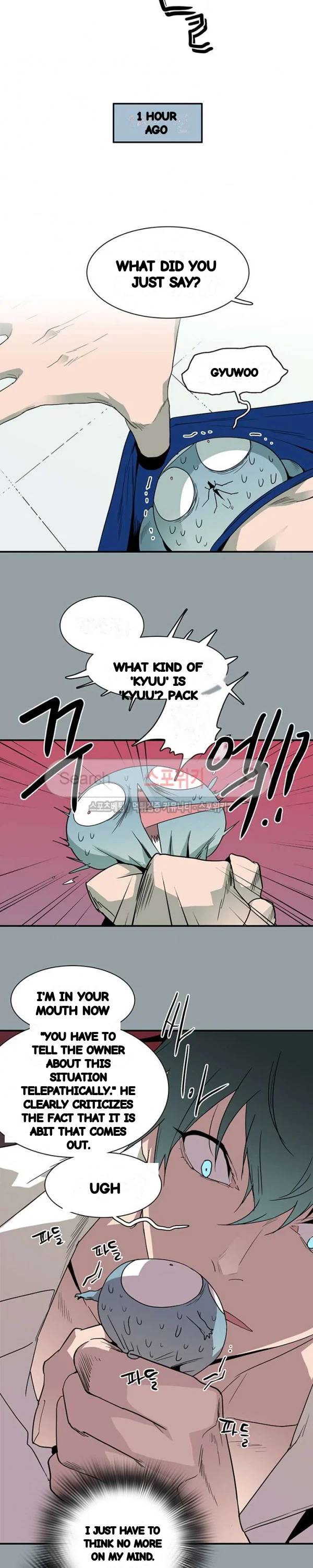 Dear Door Episode 49 - Page 4