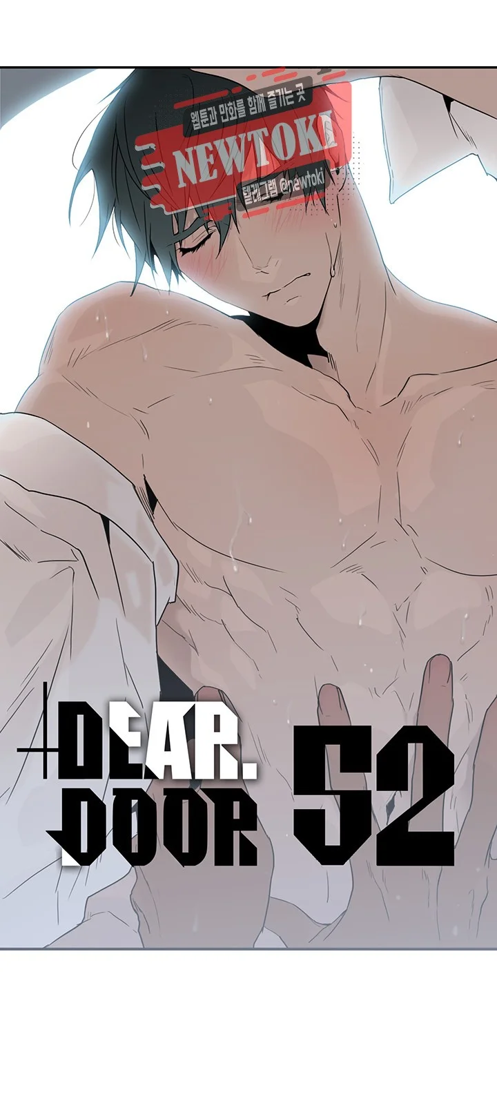 Dear Door Episode 52 - Page 2