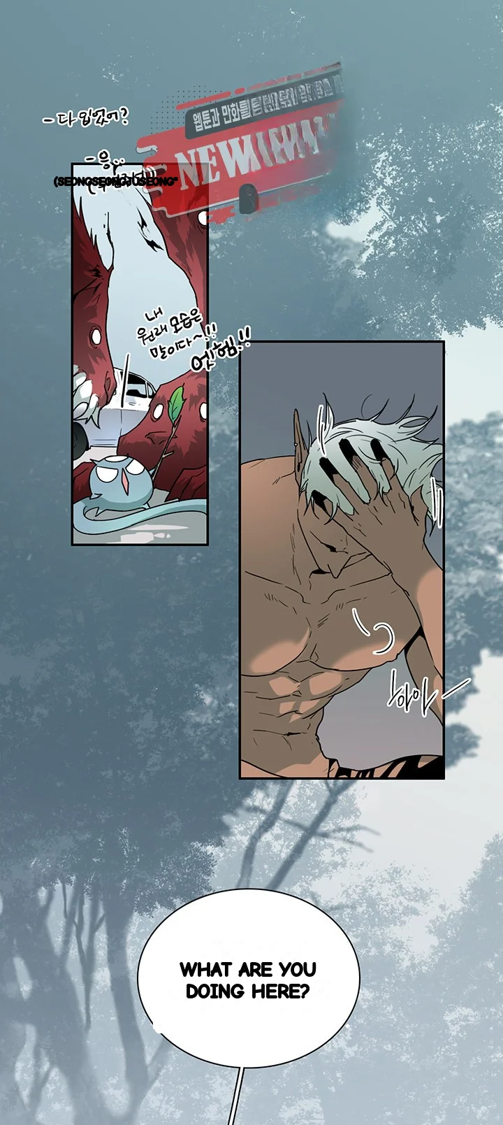 Dear Door Episode 53 - Page 3