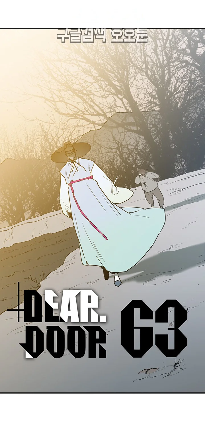 Dear Door Episode 63 - Page 2