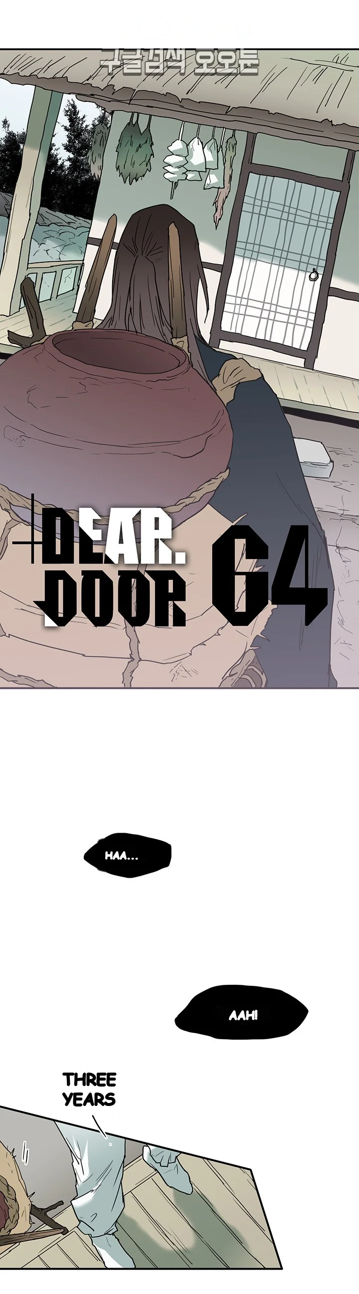 Dear Door Episode 64 - Page 2