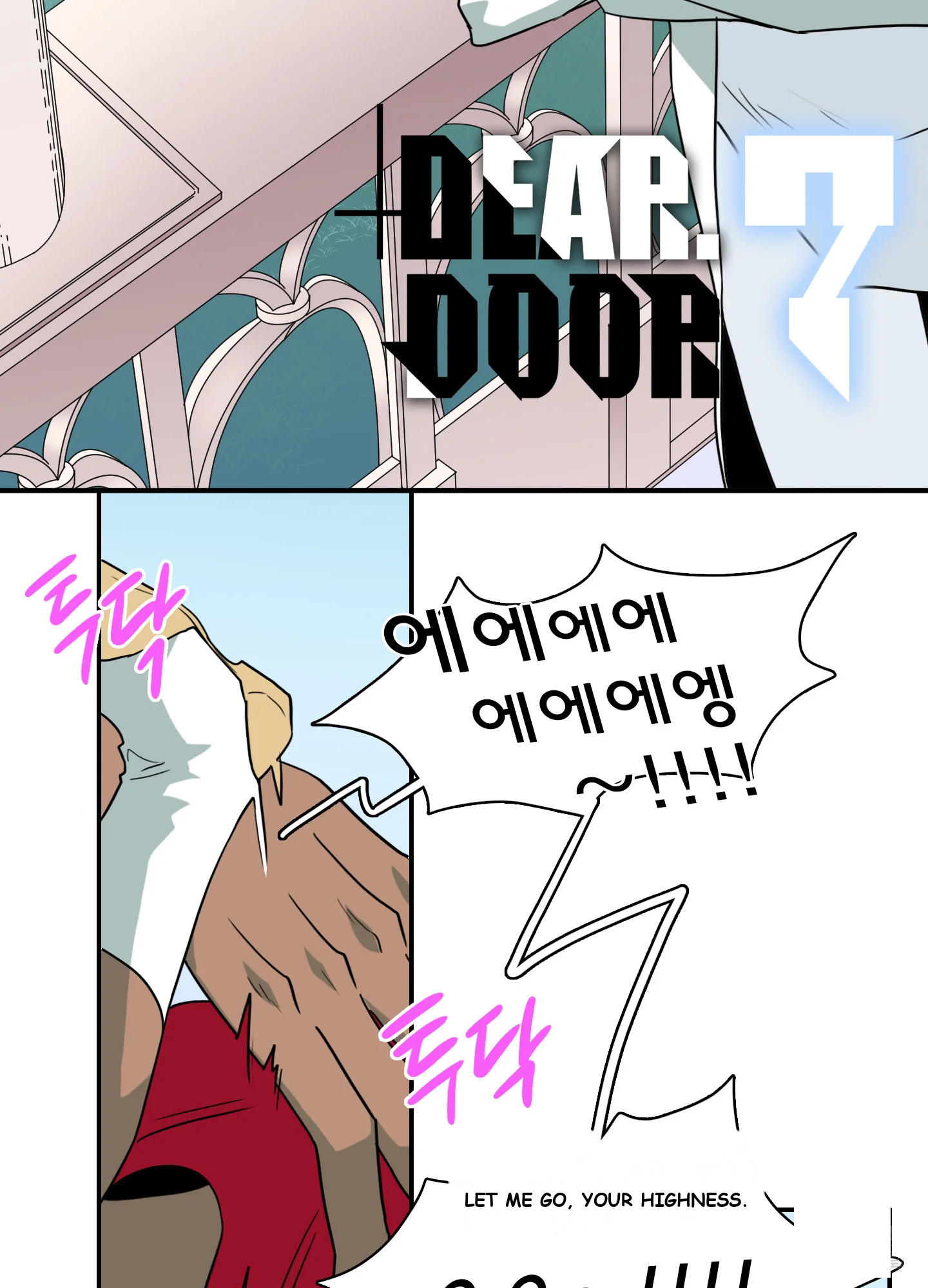 Dear Door Episode 7 - Page 3